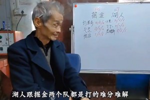 小里值多少钱？大史：没必要讨论了，你不给顶薪有的是人给！